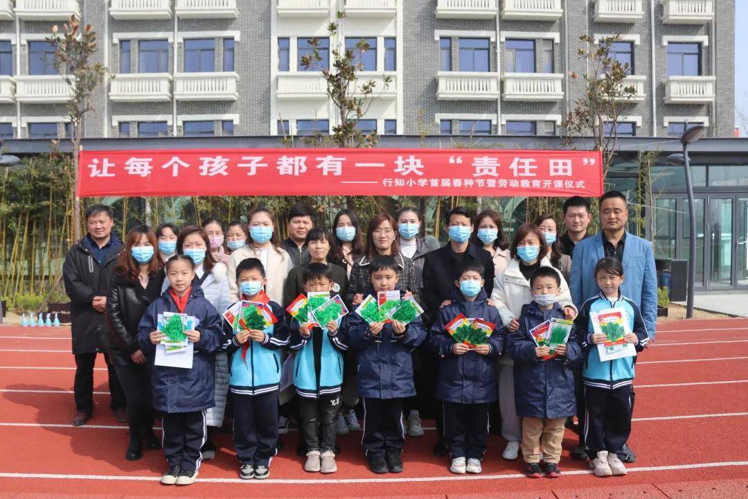 郑州高新区小学排名(2)