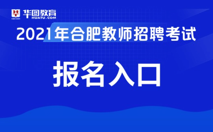 合肥文员招聘_合肥仓库文员 仓库文员招聘 安徽华然装饰集团有限责任公司招聘(4)