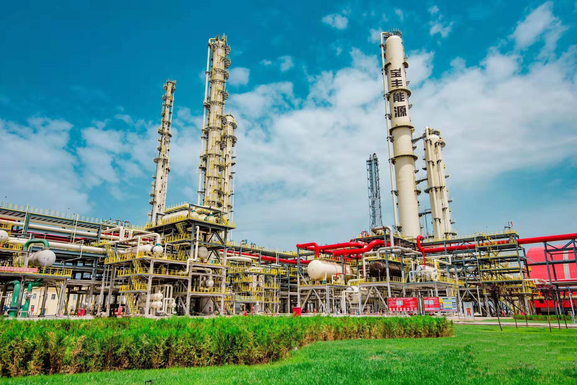 宝丰能源去年净利增速超20%,布局内蒙古673亿煤炭清洁高效利用项目