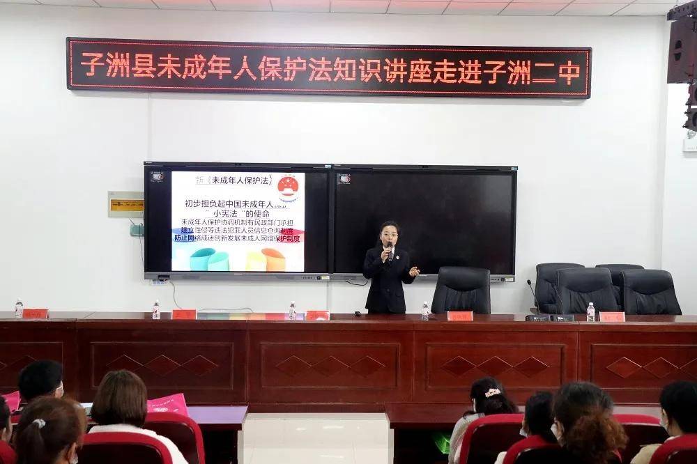 2021年3月3日,子洲县人民检察院联合妇联走进子洲县第二中学,开展法治