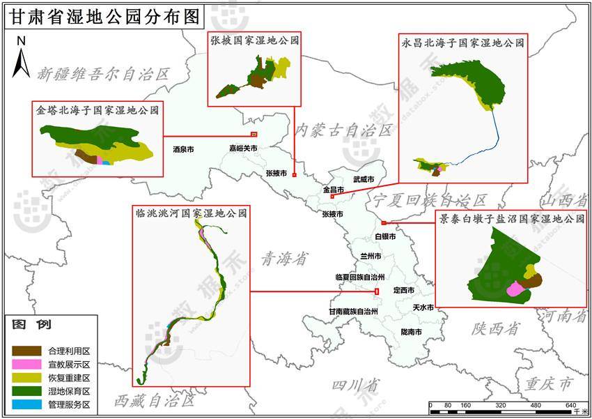 甘肃国家湿地公园区划及分布