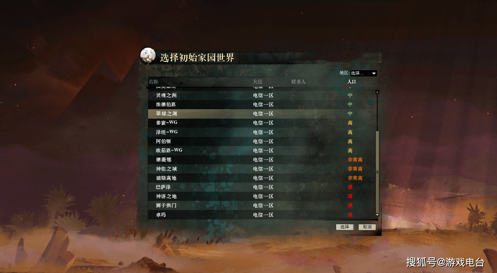 faf5ea6794364cd0ad292314c3989454.png