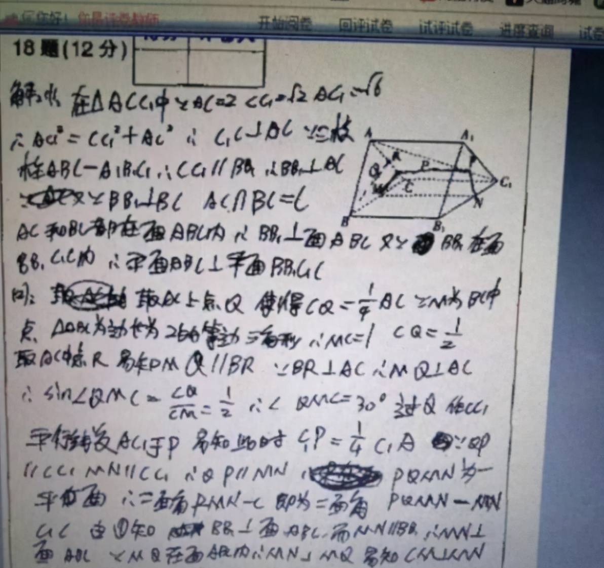 原创学生考试时这样写答题卡让阅卷老师很反感容易丢冤枉分