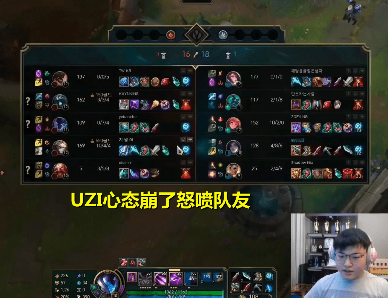 韩服排行榜查询_厂长也需要抱大腿,韩服排位偶遇Faker,查看战绩直呼要躺赢(2)