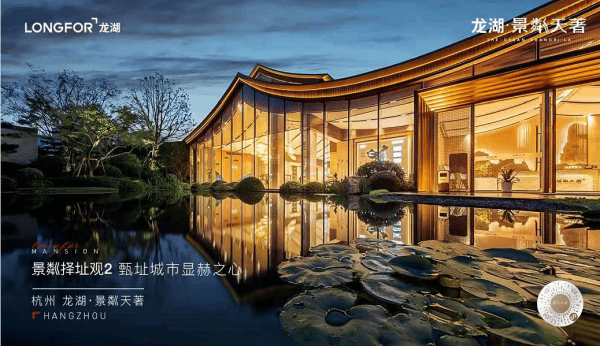 福州龙湖盛天·景粼天著-龙湖盛天·景粼天著 福州龙湖盛天·景粼天著-龙湖盛天·景粼天著
