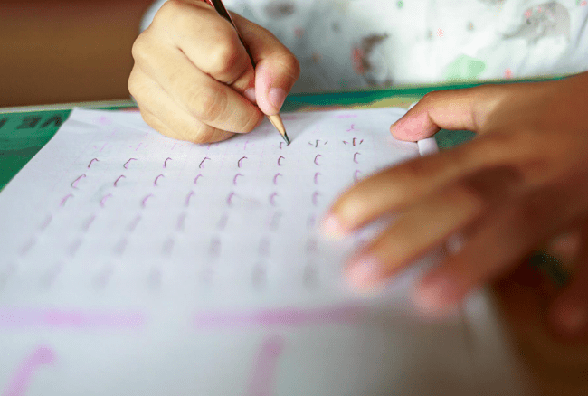 如何写字才好看 75529b2db33b44a7a0c4ce50392536c9.png