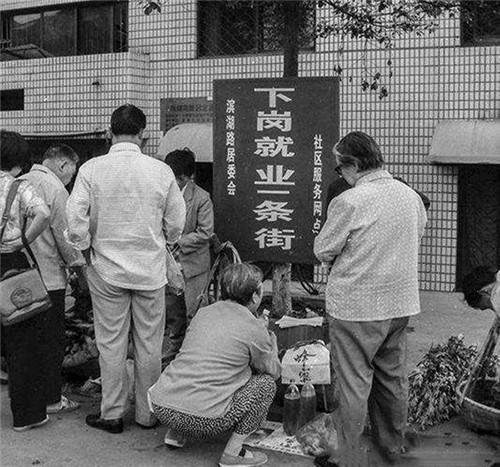 滿清版本的大下崗運動出旗為民