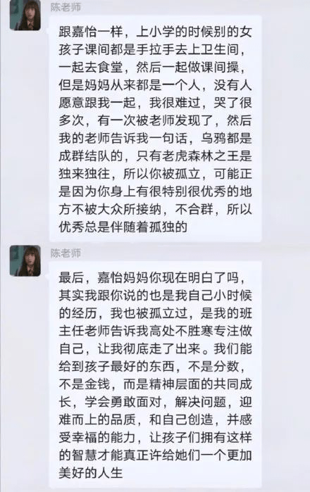 永远是朋友.简谱_朋友我永远祝福你简谱(3)