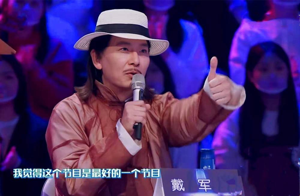 原创百变大咖秀第七期大张伟再扮蔡琴笑哭刘烨怎么能这么像张雨绮