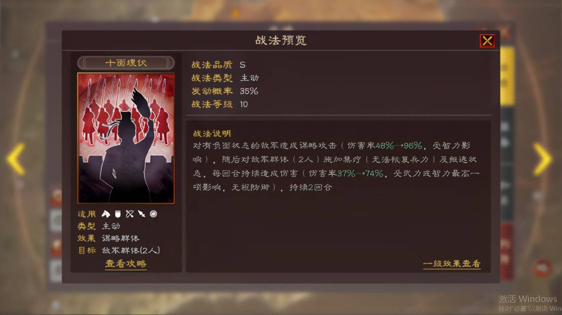 三国志大戦　郭淮　兵力　兵3 m28808521491_1.jpg?1745746923