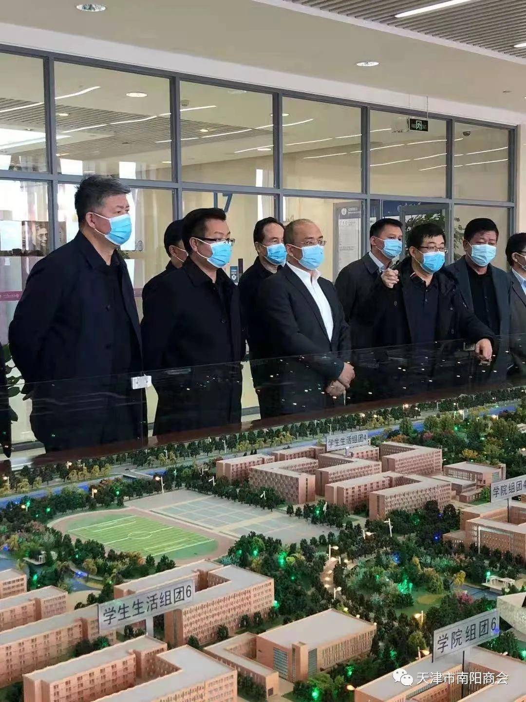 南阳市副市长黄钫一行赴天津中医药大学,南开大学,天津大学考察学习
