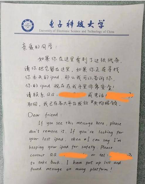 失物招领简谱_失物招领图片