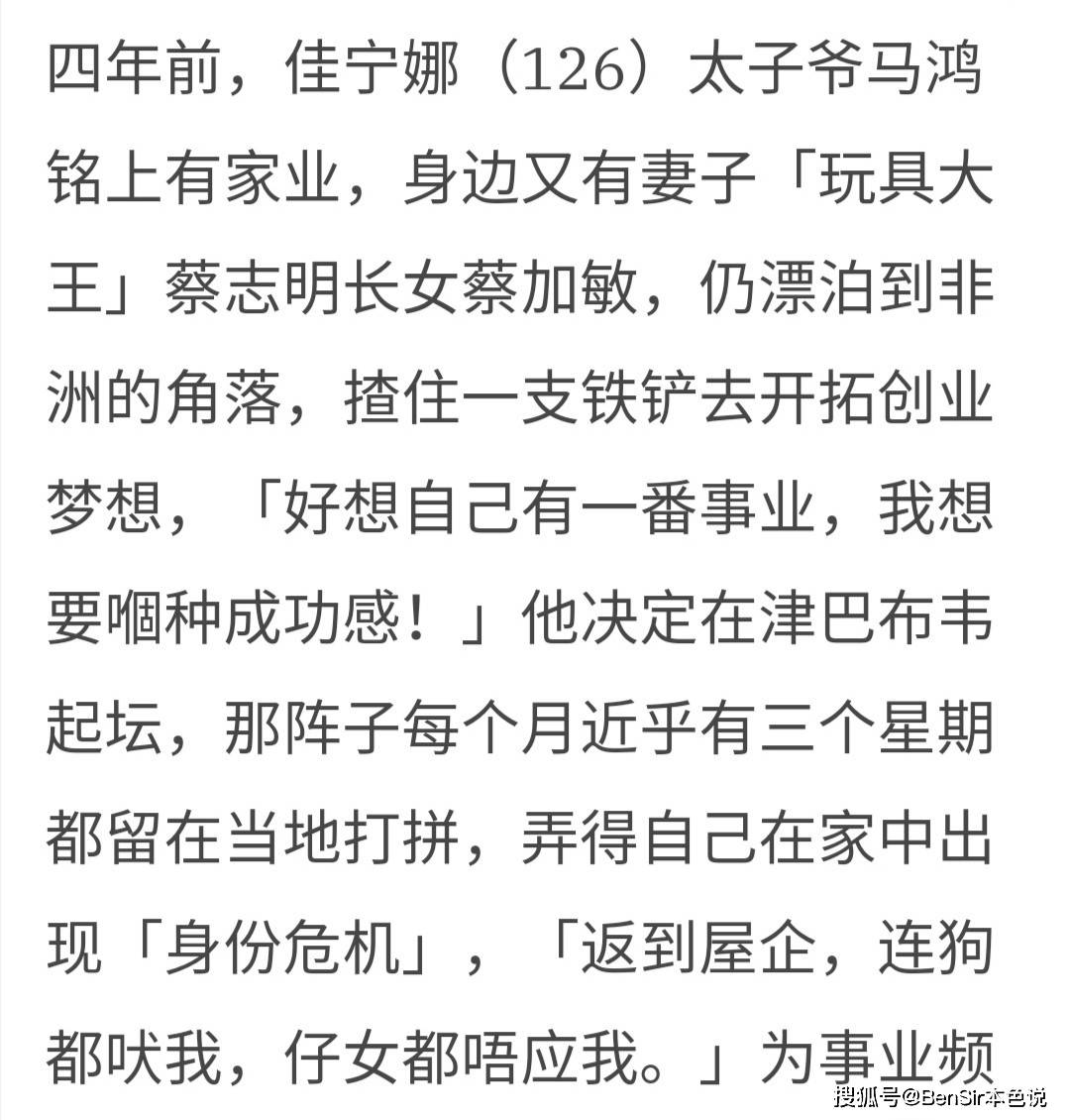 王子公主薛之谦简谱_薛之谦简谱(3)