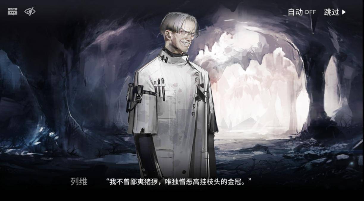 在设定中他并不像主线剧情里的梅菲斯特一样,是被科西切后天不正确