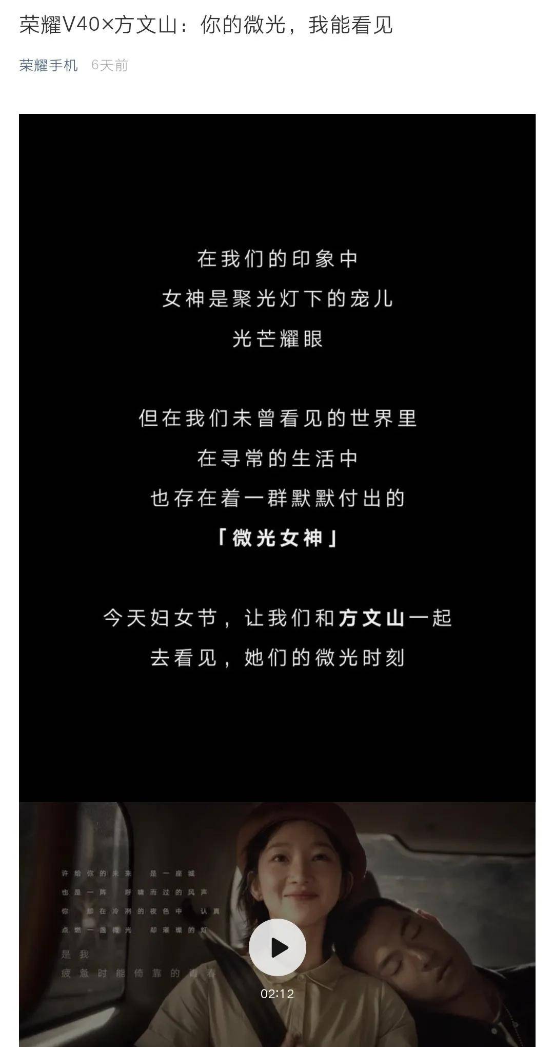 亮点|盘点几款新品手机的最大亮点，显微镜功能最值得肯定！