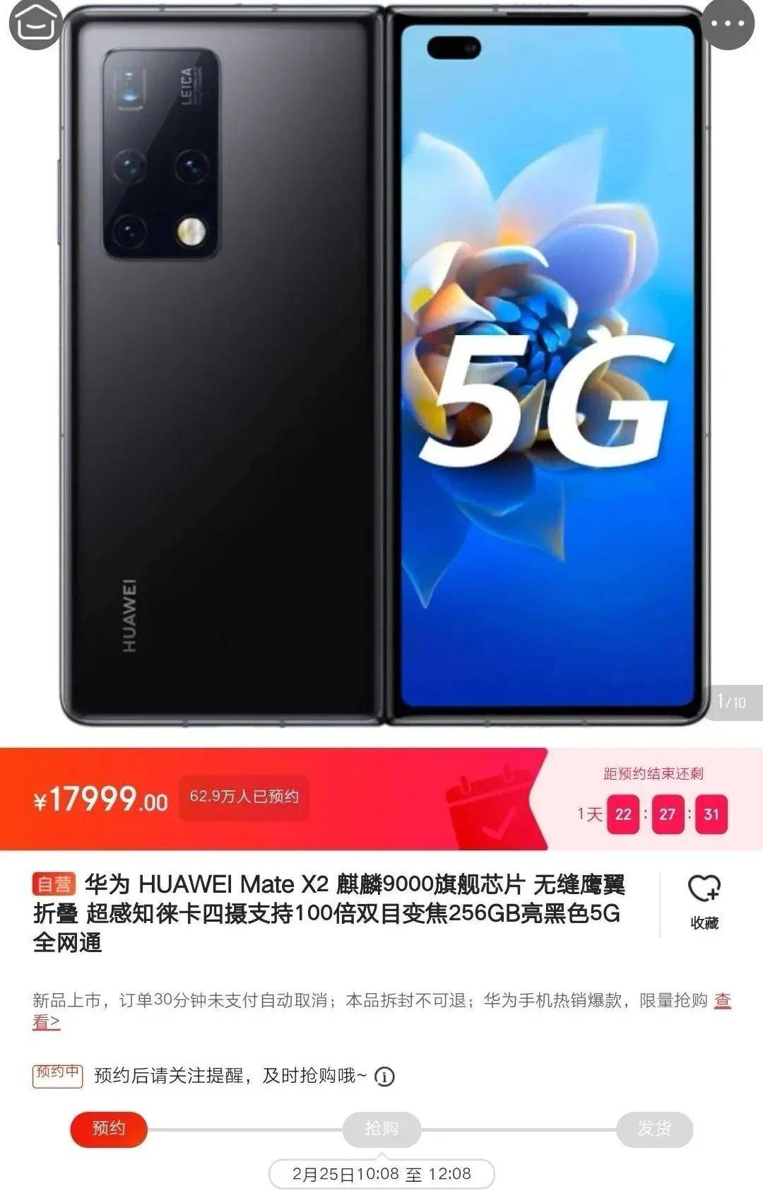 亮点|盘点几款新品手机的最大亮点，显微镜功能最值得肯定！