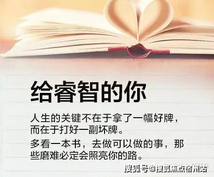 如何才能做到对自己好 349ec34937f544f08724d23d93024af6.jpeg