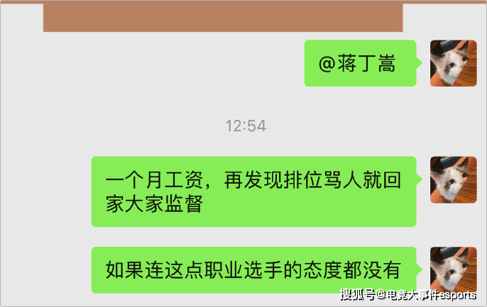 服务|竞早报：iG输给RA，Faker重回赛场击败GEN，云顶之奕新赛季来袭