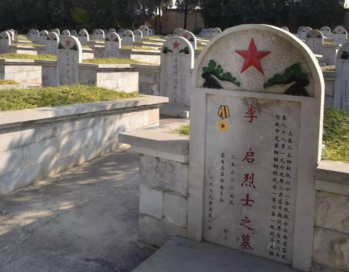 李启安葬于云南蒙自烈士陵园,是陵园中的两位一级英雄之一