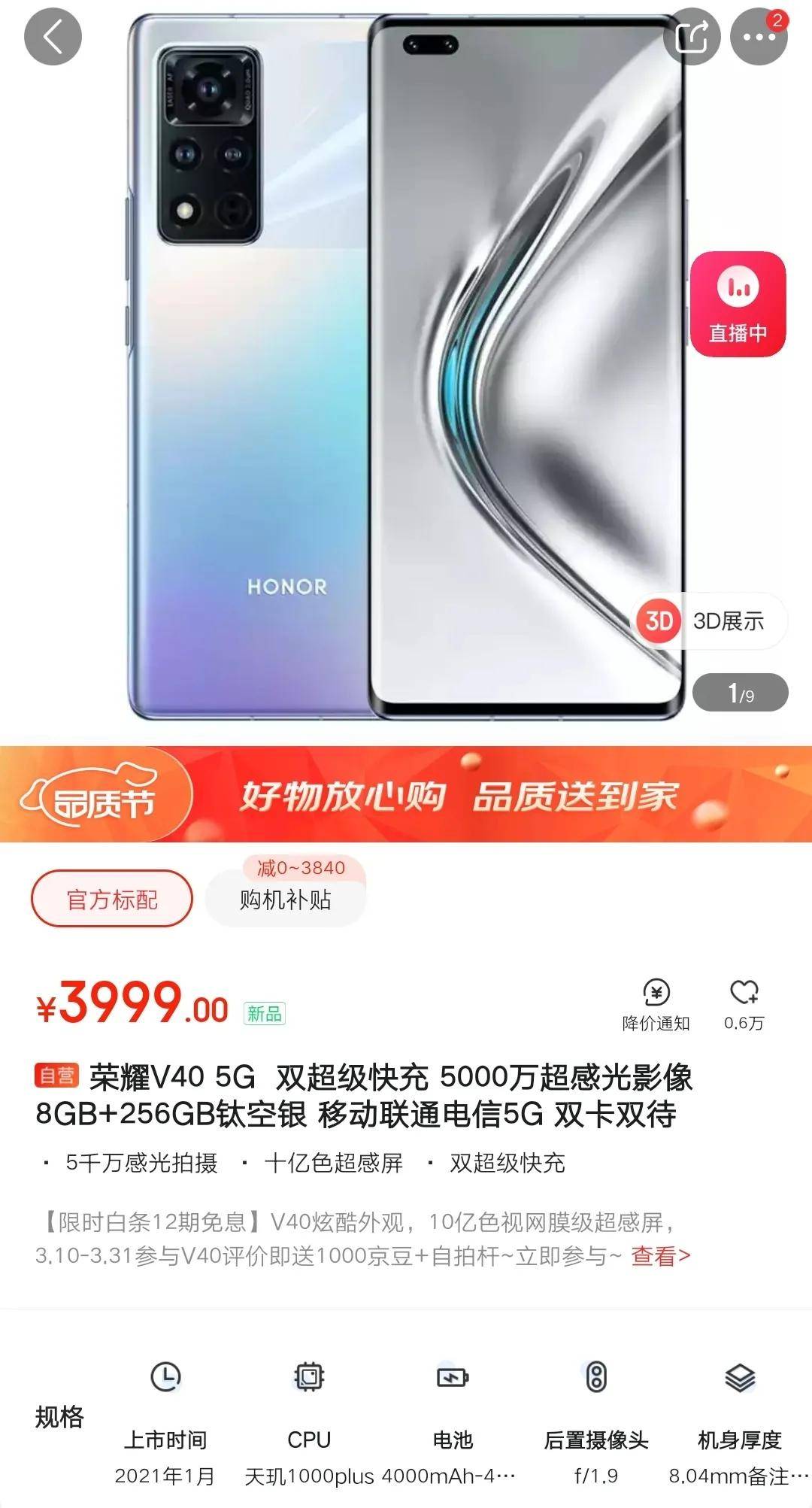 亮点|盘点几款新品手机的最大亮点，显微镜功能最值得肯定！