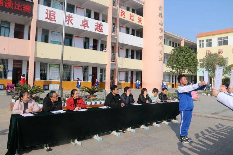 唐河县第一初级中学举行励志名言诵读比赛