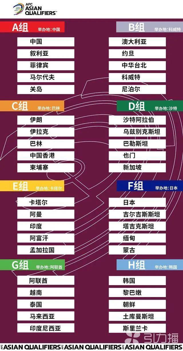 江苏足协：中超将于4月20日至12月进行 举办地为苏州广州_比赛