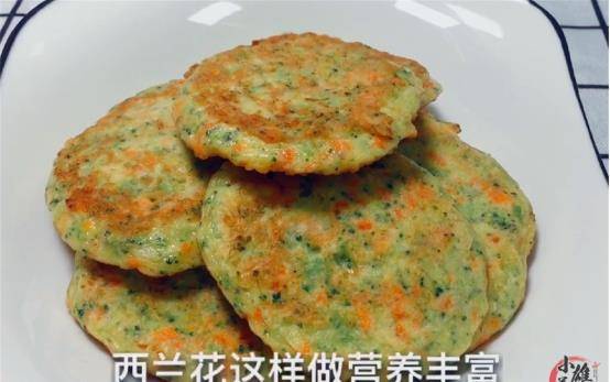 孩子最爱吃的早餐饼 c95b8d9dbb734828b72ae3f2eb46ebce.jpeg