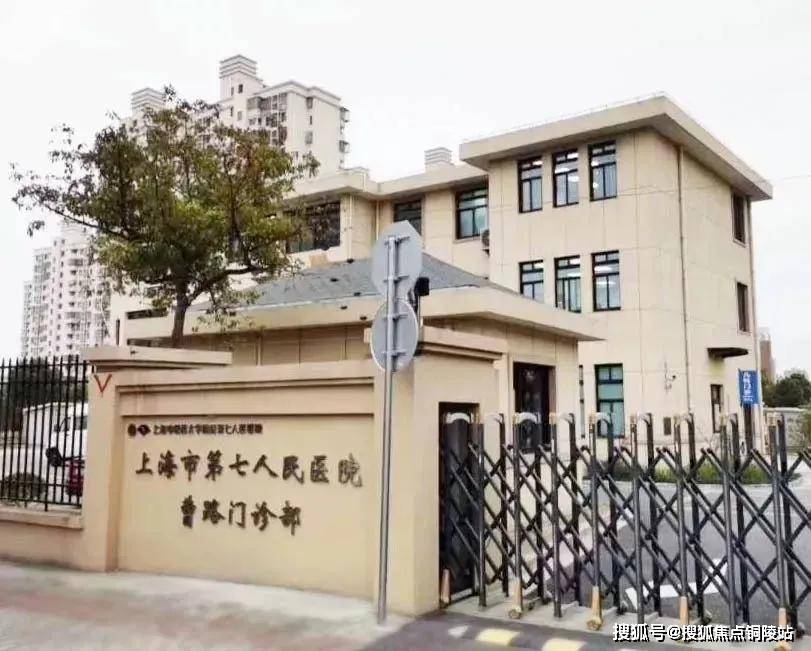 项目附近除了 在建的上海长征医院浦东新院(步行约1.