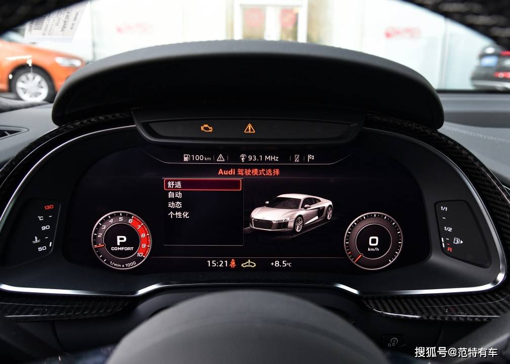 奥迪r8基本没有变化,整个中控台设计简洁,车内所有信息显示都集中在