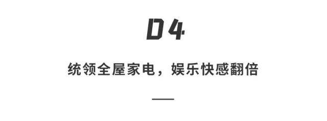 画质|客厅娱乐新花样？N种神技能惊艳大脑，不花钱「逛遍」海底大世界！