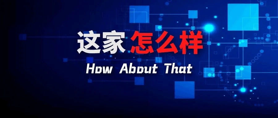 恒力石化招聘_恒力石化 2020年第一季度报告正文(2)