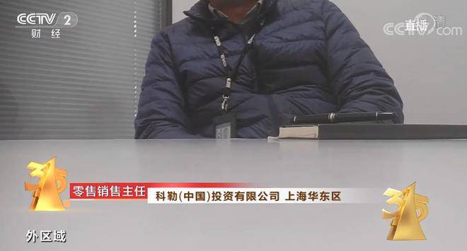 功能|315曝光人脸识别乱象 科勒卫浴全国门店均安装