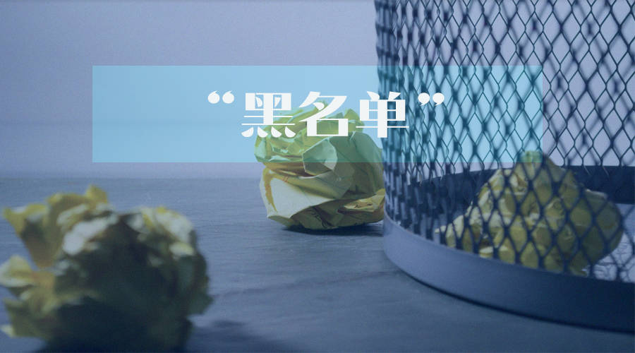 盛剑环境募投项目陷罗生门：环评单位遭长期“黑