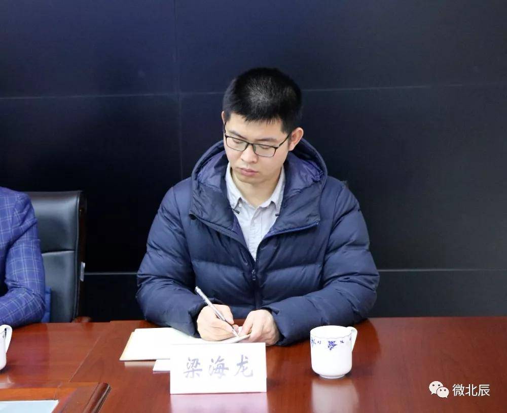 北辰区委政法委机关召开教育整顿暨党史学习教育动员部署会