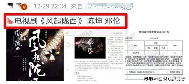 网传邓伦拒绝和陈坤合作电视剧，由白宇接替，女主是baby和李沁