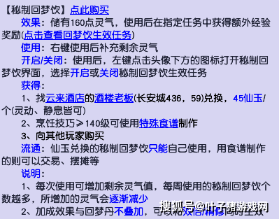 的任务|梦幻西游：月刷30亿经验不是梦！13种经验获得方式冲刺千亿兽诀