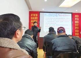 伍福家园吹嘘产品包治百病 律师：销售模式涉嫌