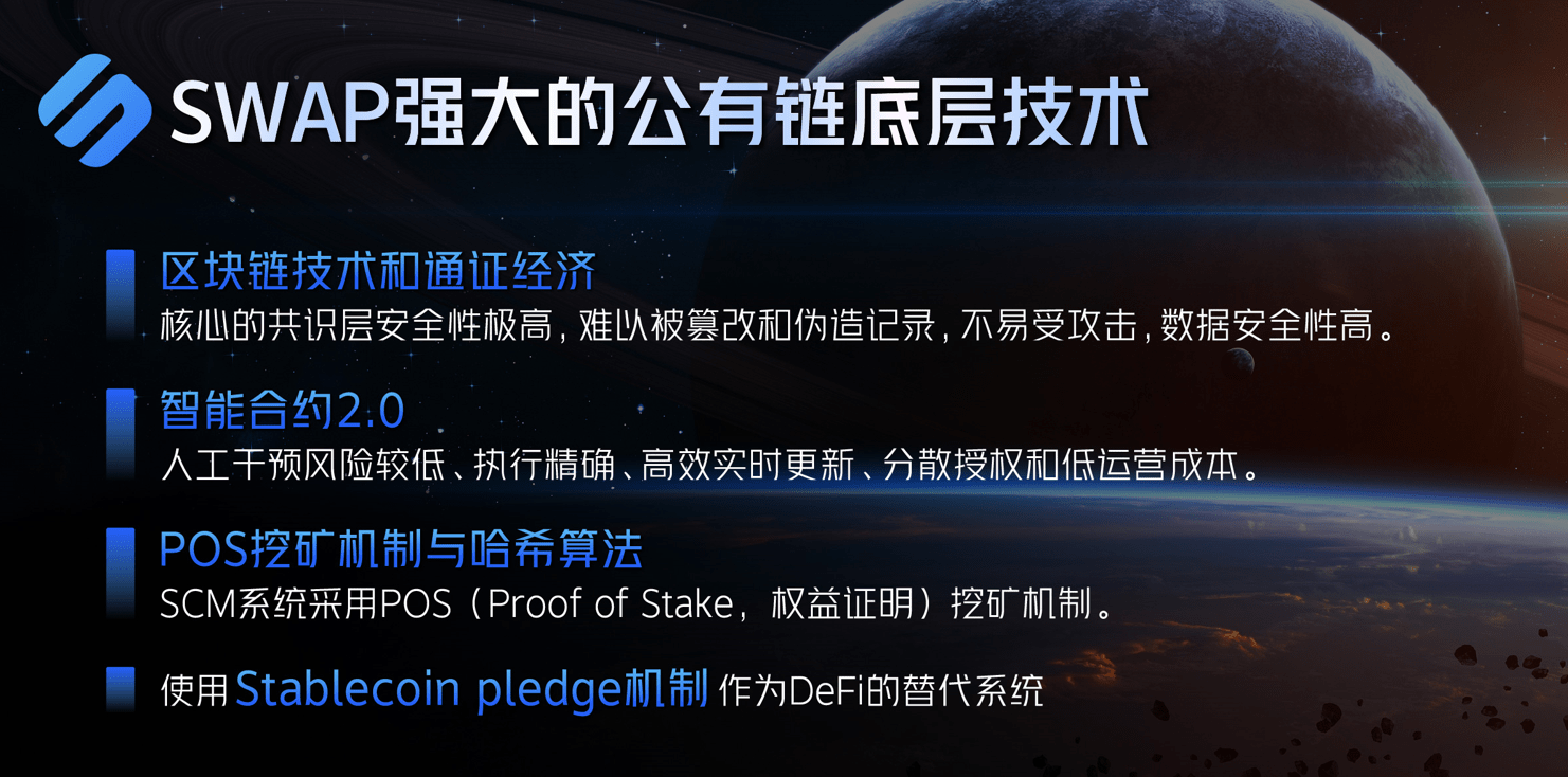 加入公有链以太坊 上以太坊公链需要什么条件 加入公有链以太坊 上以太坊公链需要什么条件