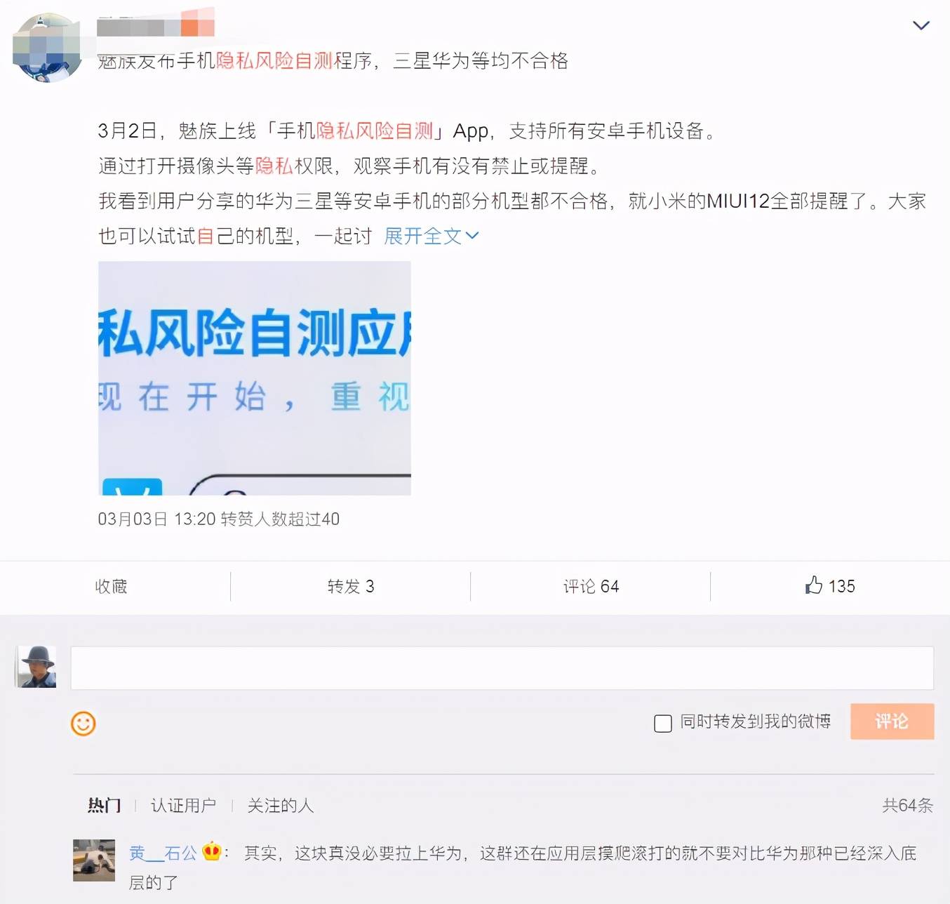 һ����һ��,�ҵ��ֻ���Ȼ���Σ��!