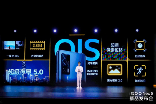 新登|“新生代性能旗舰”iQOO Neo5全新登场，售价2499元起