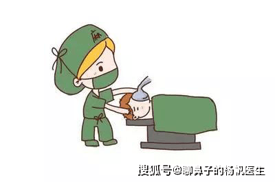 西安娇唐整形时麻醉该怎么选?睡麻?全麻?还是局麻?