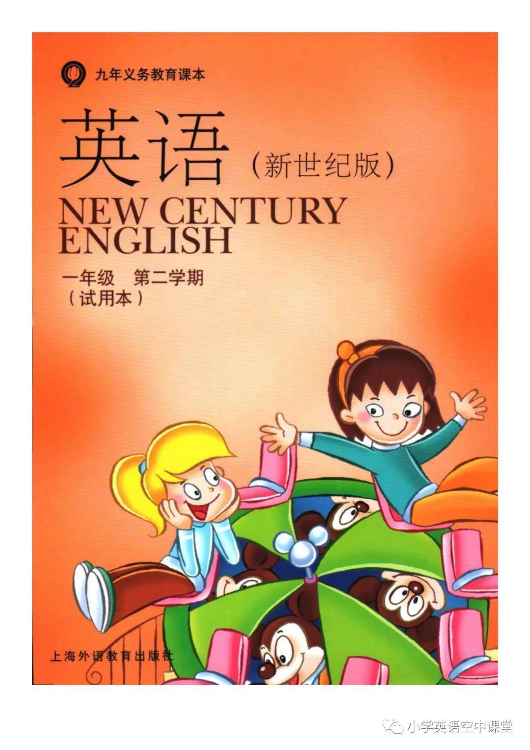 与其烦恼选择什么样的幼儿园 不如看看孩子的性格再决定