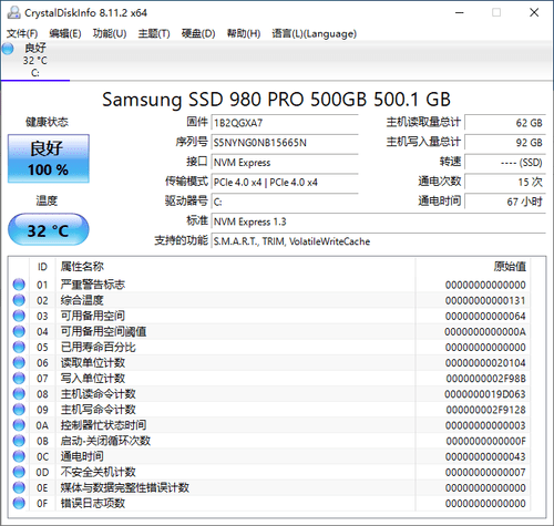 猎豹|我的桌面PC小精灵 英特尔猎豹峡谷NUC迷你主机评测