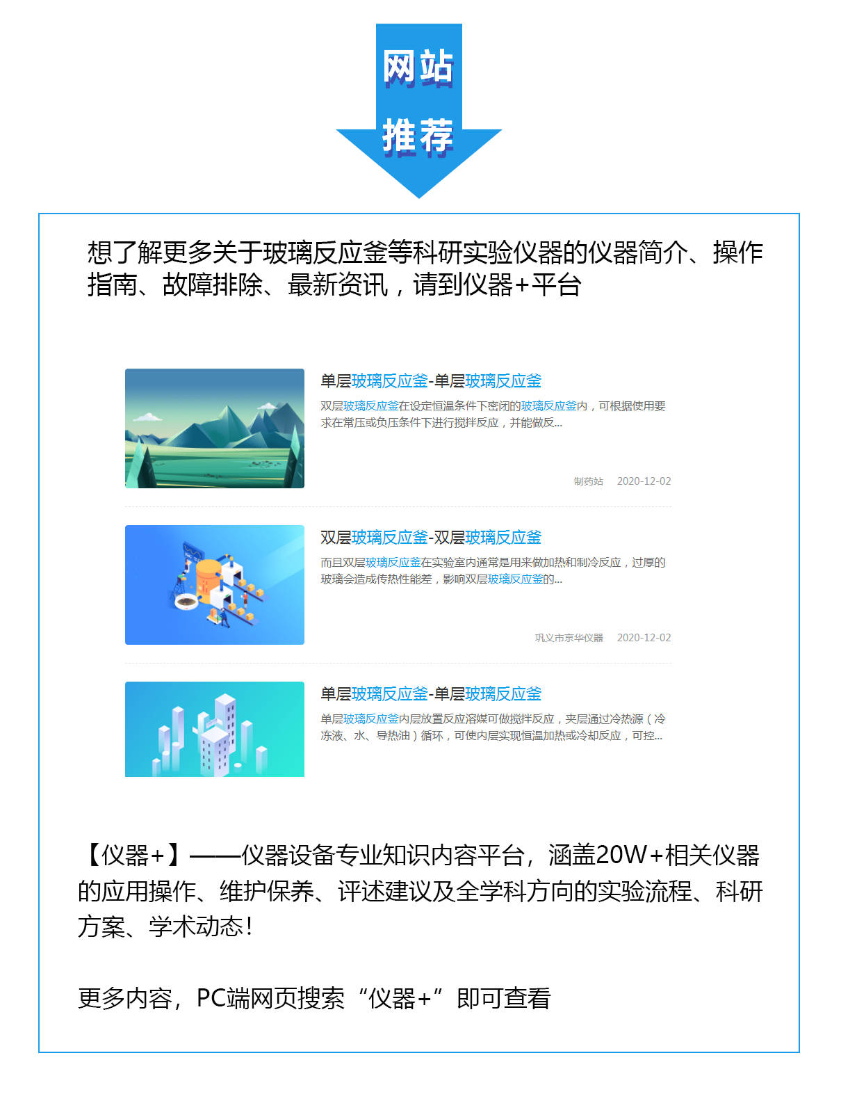 文章配图-11