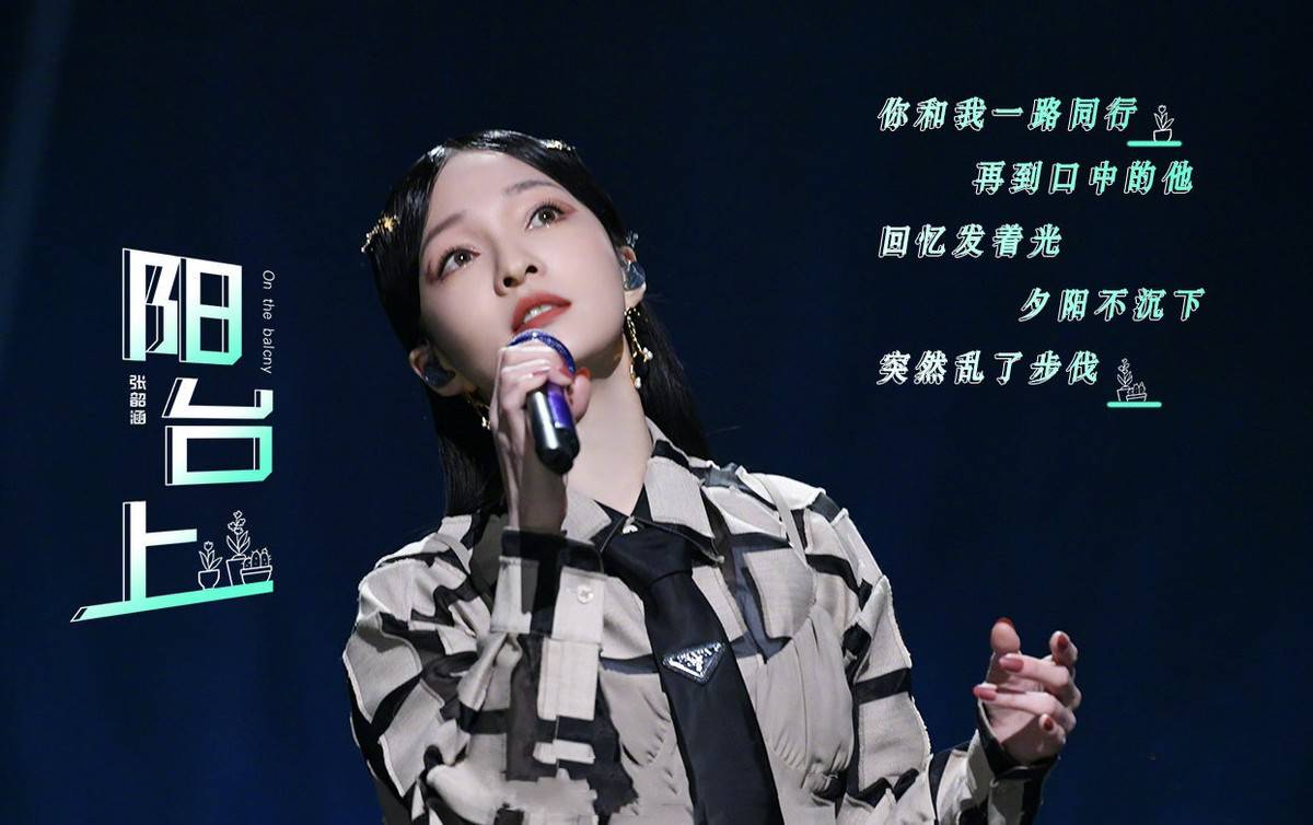 原创张韶涵为游戏献唱高燃程度不亚于天赐的声音