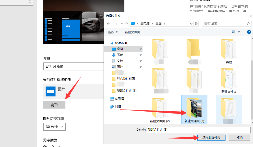 Win10怎么用画图修改背景颜色windows10怎