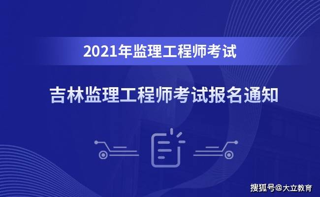 什么时候高考2021河北 544a43d2f943470d9282f132b4635978.jpeg