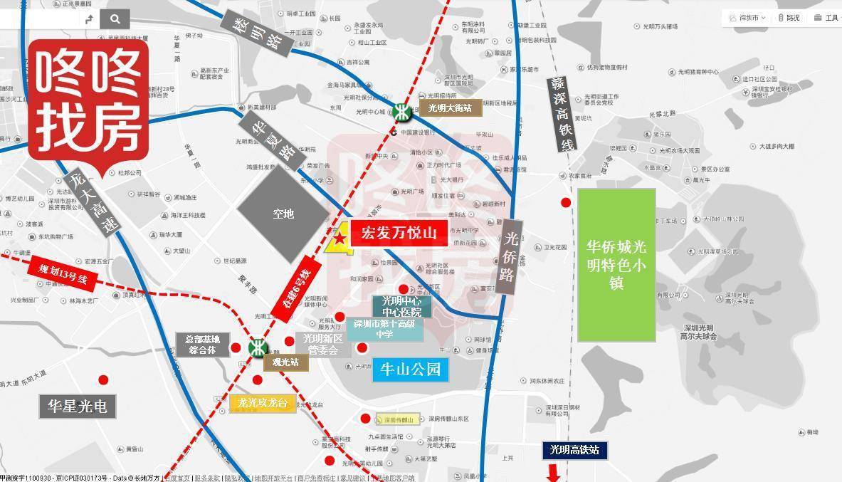 最新消息宏发万悦山开盘预售证已出单价489万左右毛坯附上价格总表