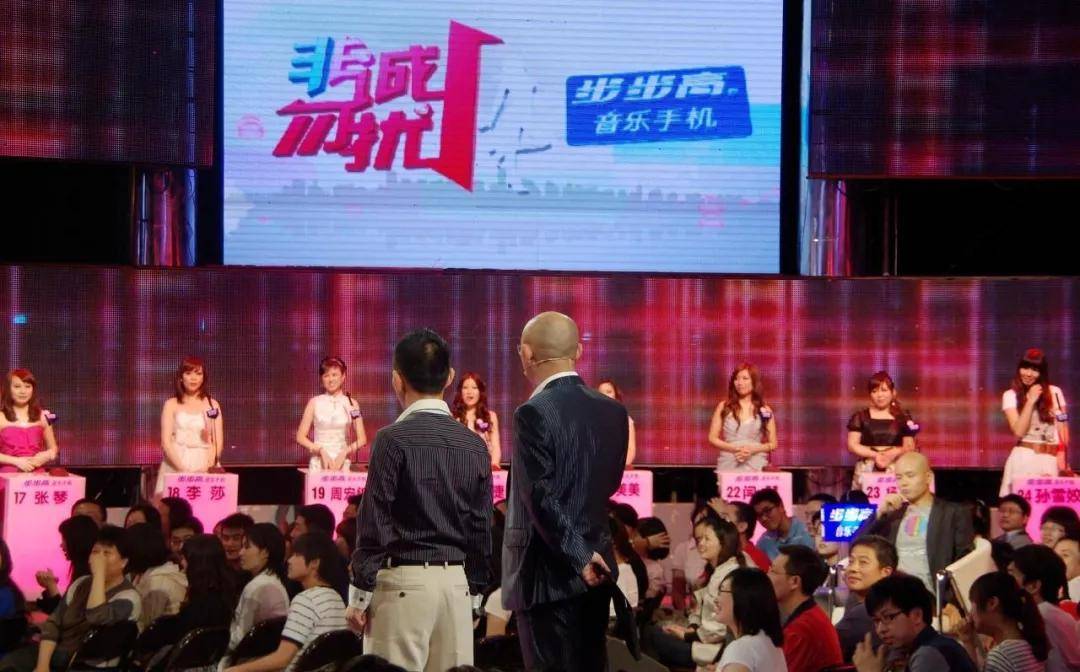 当相亲节目变成了恋爱偶像体验剧