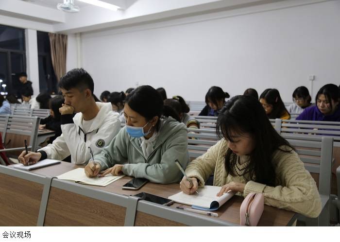 广东理工学院会计学院召开学生党支部先锋队20级干事培训会议